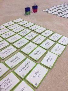 コネプラ共感コーチング半額！イベント価格